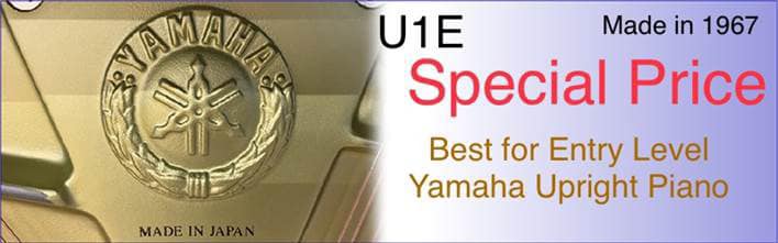 u1e_yamaha