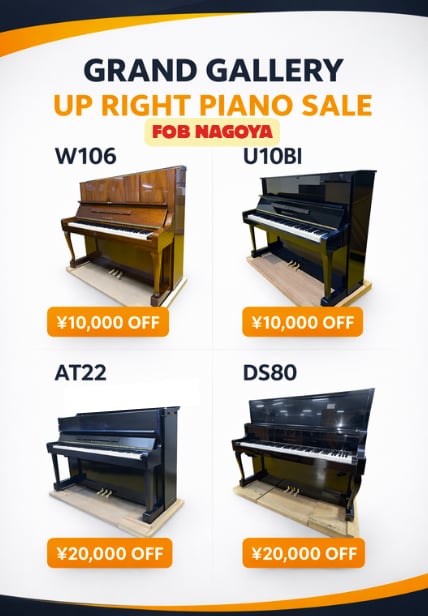 Grand Gallery- Upright Piano Pickup Sale 260206 !