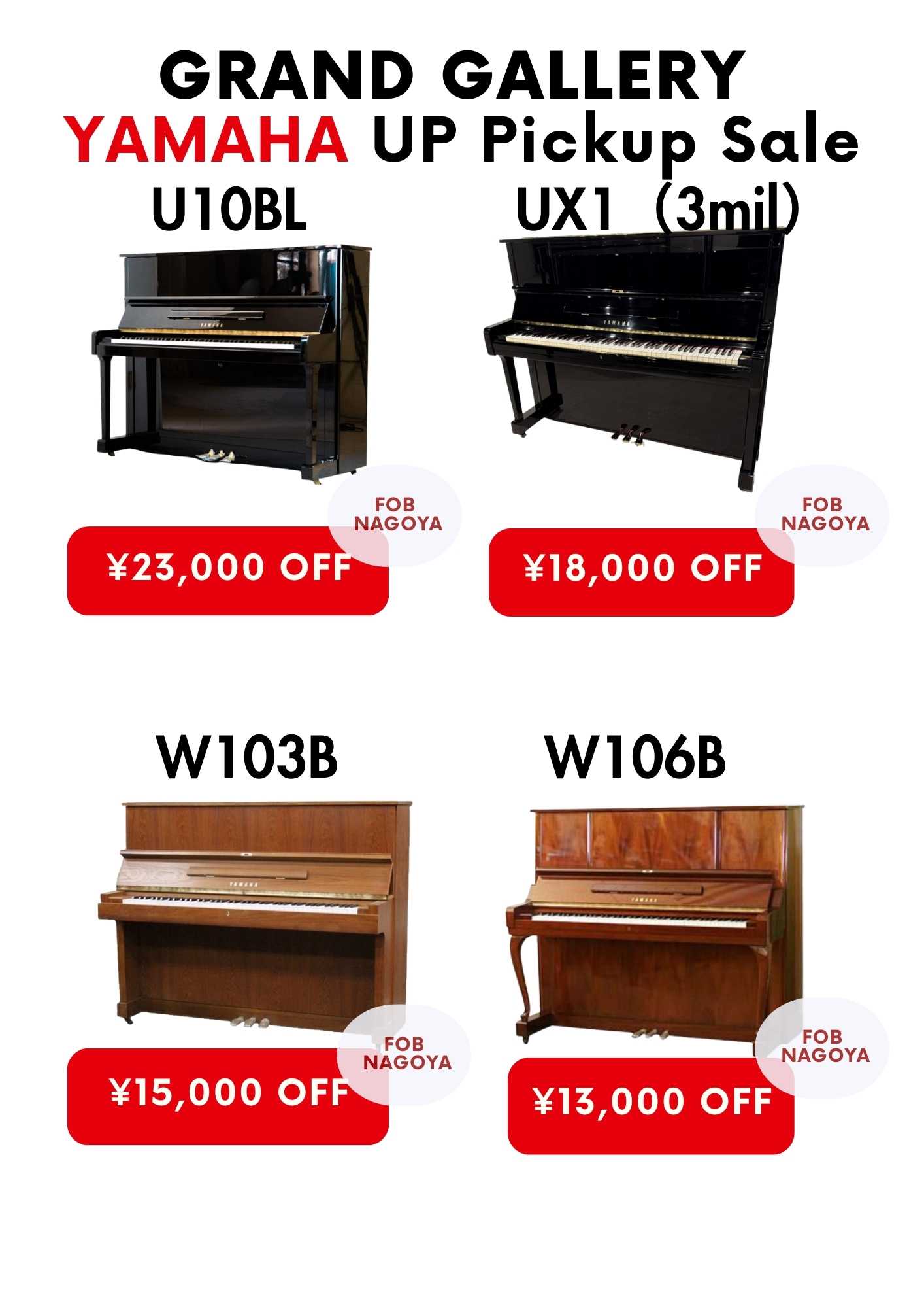 GRAND GALLERY YAMAHA UP Pickup Sale!