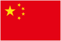 中国 国旗