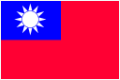 台湾 国旗
