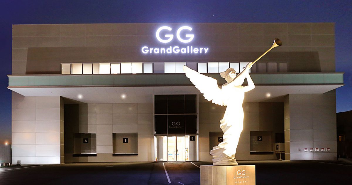 GrandGallery